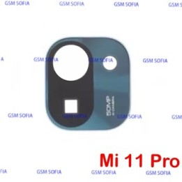 Embellecedor Lente Cristal para Xiaomi Mi 11 Pro - Verde