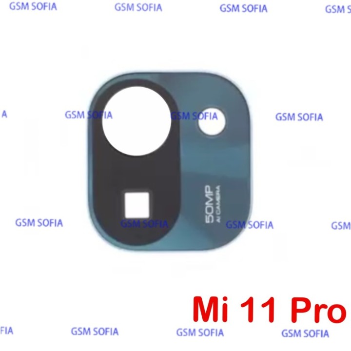 Embellecedor Lente Cristal para Xiaomi Mi 11 Pro - Verde