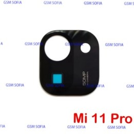 Embellecedor Lente Cristal para Xiaomi Mi 11 Pro - Negro