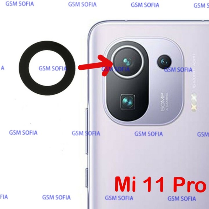 Lente Cristal para Xiaomi mi 11 Pro