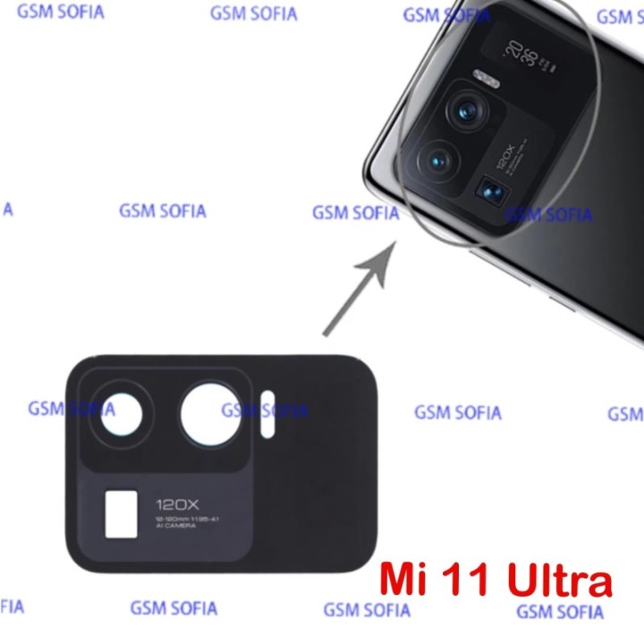 Lente Cristal Entera para Xiaomi mi 11 Ultra