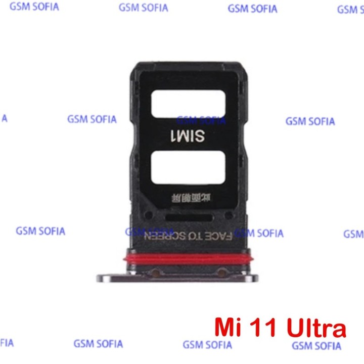 BANDEJA SIM PARA XIAOMI MI 11 ULTRA  - Negro