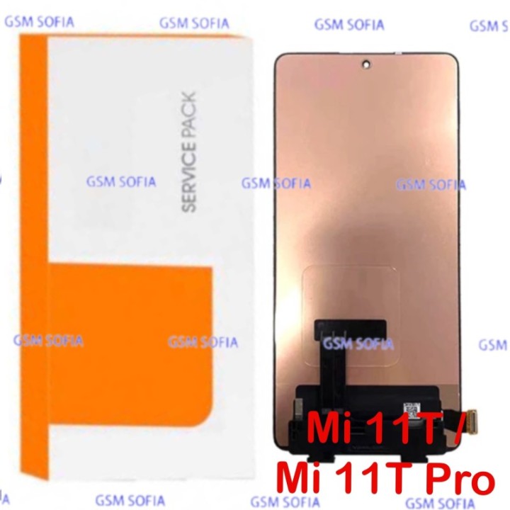 SERVICE PACK Pantalla Original Sin Marco Para Xiaomi Mi 11T / Mi 11T Pro