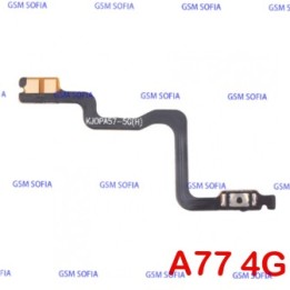 Flex Power para Oppo A77 4G / CPH2385