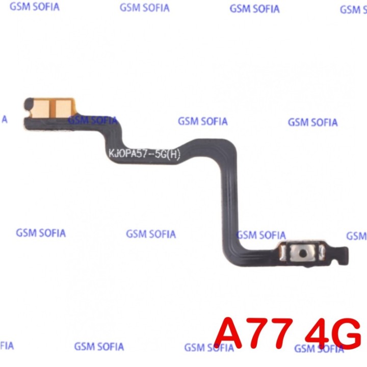 Flex Power para Oppo A77 4G / CPH2385