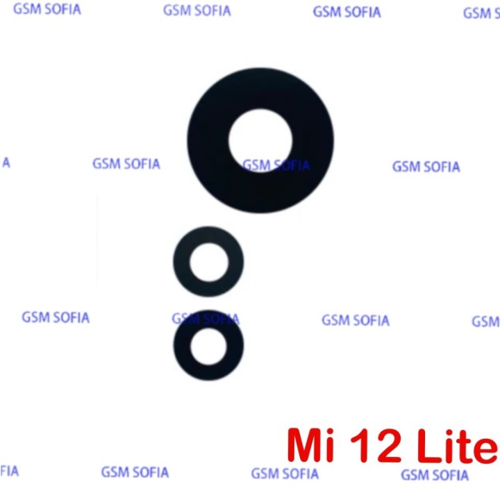 Set de 3 lentes Para Xiaomi Mi 12 Lite / 2203129G