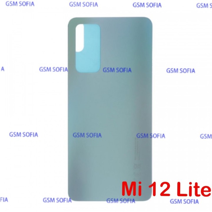 Tapa trasera Para Xiaomi Mi 12 Lite / 2203129G - Azul