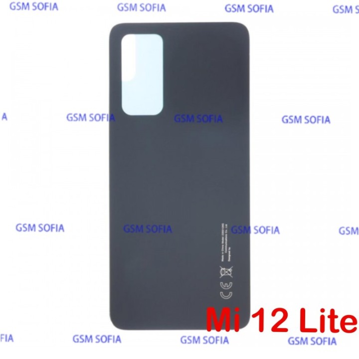 Tapa trasera Para Xiaomi Mi 12 Lite / 2203129G - Negro