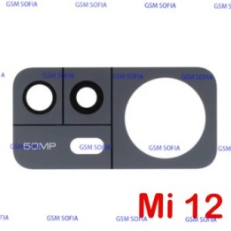 Cristal de lente trasera Xiaomi Mi 12 / Mi 12x 2201123G - Negro