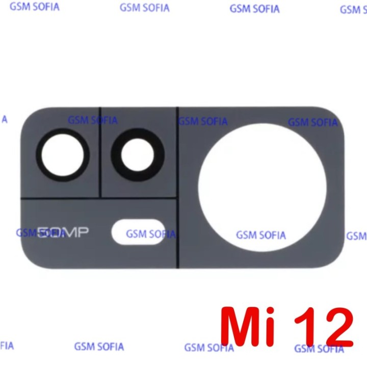 Cristal de lente trasera Xiaomi Mi 12 / Mi 12x 2201123G - Negro