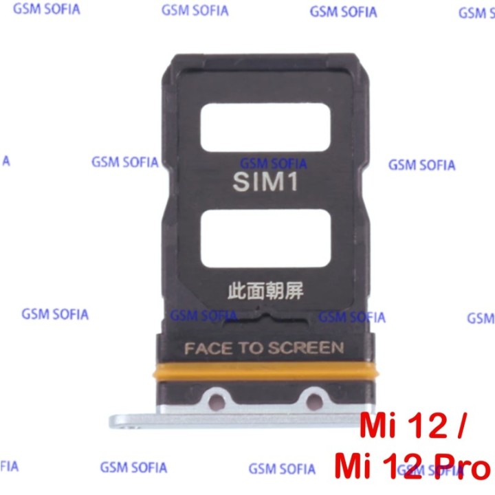 BANDEJA SIM PARA XIAOMI MI 12 / MI 12 PRO  2201123G - AZUL