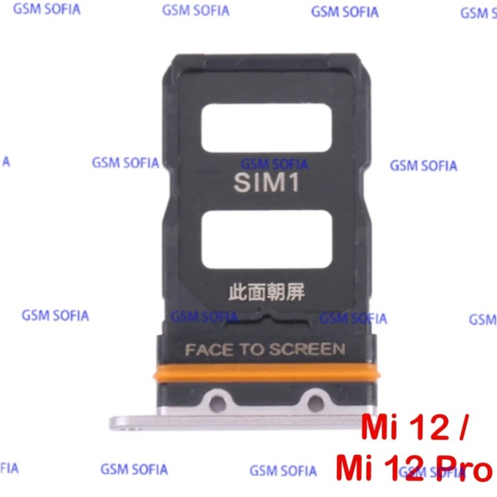 BANDEJA SIM PARA XIAOMI MI 12 / MI 12 PRO  2201123G - ROSA