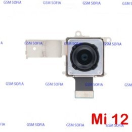 MODULO CAMARA TRASERA PARA XIAOMI MI 12 / 2201123G