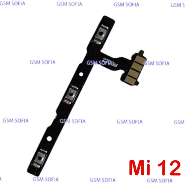 FLEX POWER + VOLUMEN PARA XIAOMI MI 12 / 2201123G