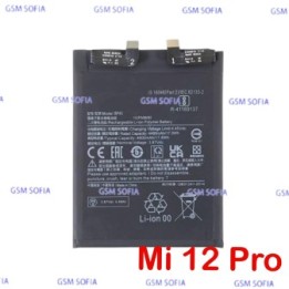 Bateria BP45 Para Xiaomi Mi 12 Pro
