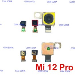 JUGS DE 3 CAMARAS TRASERAS PARA XIAOMI MI 12 PRO / 2201122C