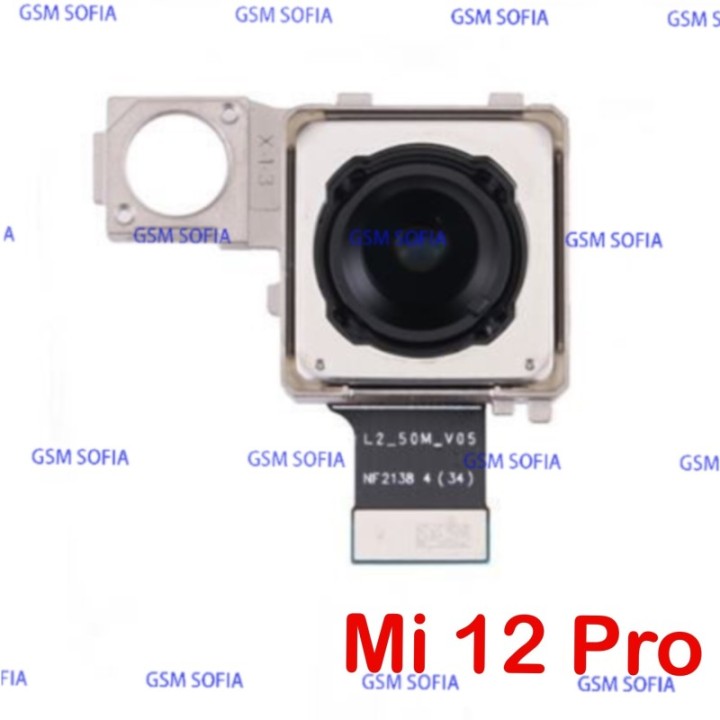Modulo Camara trasera PARA XIAOMI MI 12 PRO / 2201122C