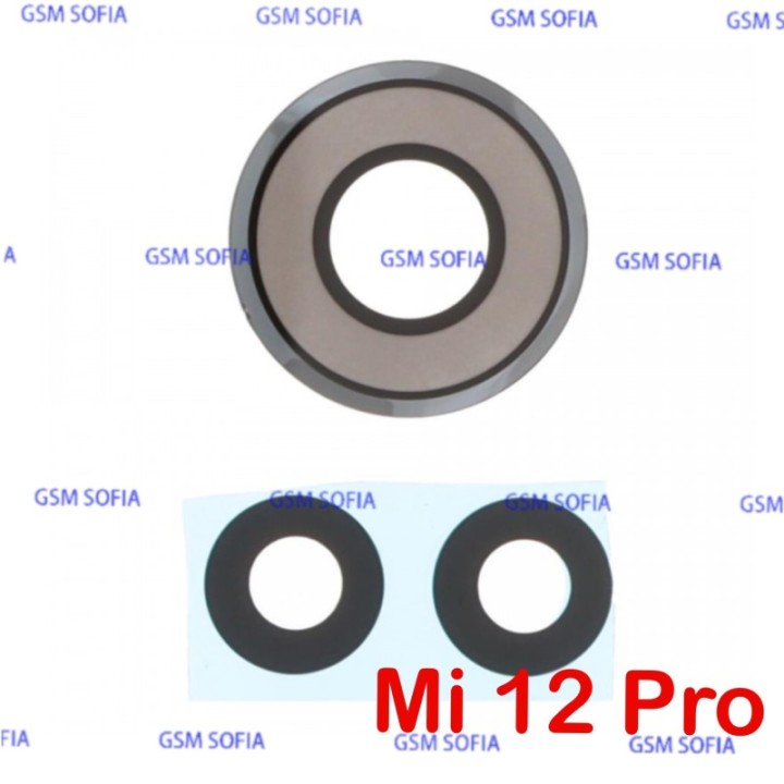 Set de 3 lentes PARA XIAOMI MI 12 PRO / 2201122C