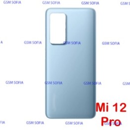 TAPA TRASERA PARA XIAOMI MI 12 PRO / 2201122c - AZUL