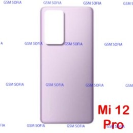 TAPA TRASERA PARA XIAOMI MI 12 PRO / 2201122c - ROSA