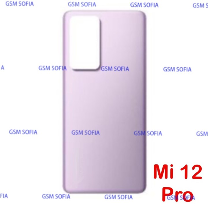 TAPA TRASERA PARA XIAOMI MI 12 PRO / 2201122c - ROSA
