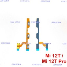 FLEX POWER + VOLUMEN PARA XIAOMI MI 12T  / 22071212AG / MI 12T PRO / 22081212UG