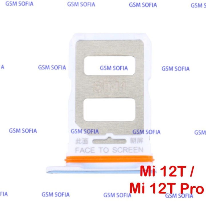 BANDEJA SIM PARA XIAOMI MI 12T  / 22071212AG / MI 12T PRO / 22081212UG - AZUL