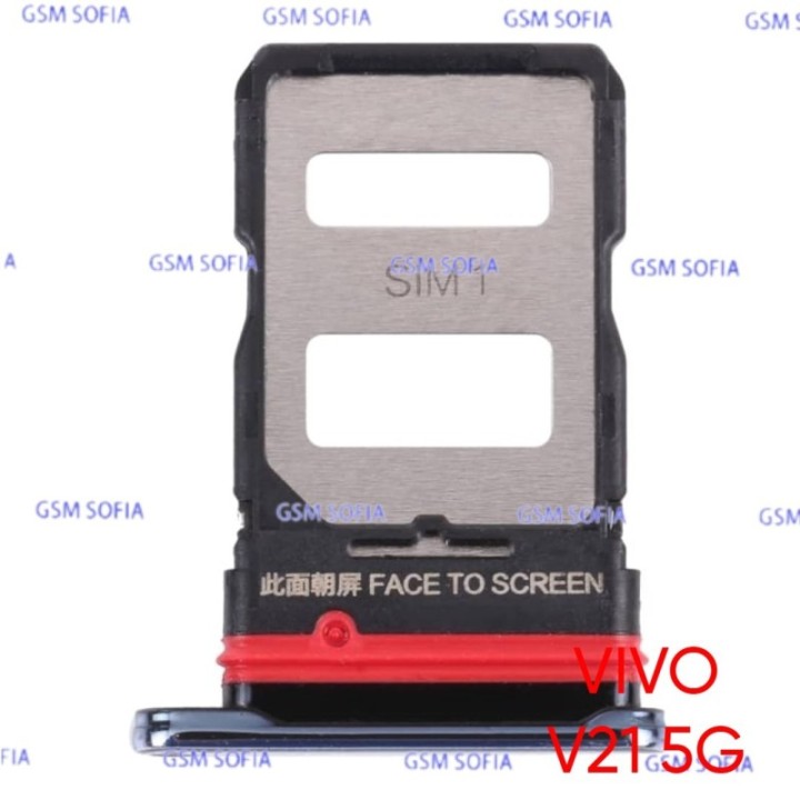 Bandeja sim Para Vivo V21 5G - Negro