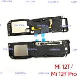 MODULO ALTAVOZ BUZZER PARA XIAOMI MI 12T / 22071212AG / MI 12T PRO / 22081212UG