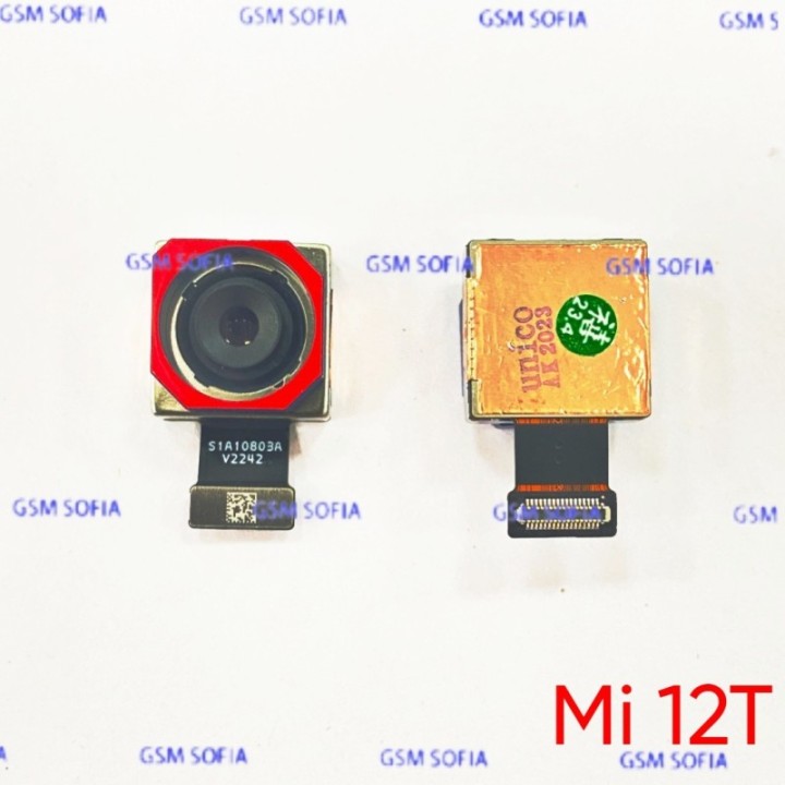 MODULO CAMARA TRASERA PARA XIAOMI MI 12T  / 22071212AG