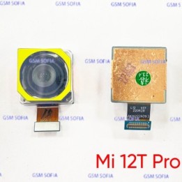 MODULO CAMARA TRASERA PARA XIAOMI MI 12T PRO / 22081212UG