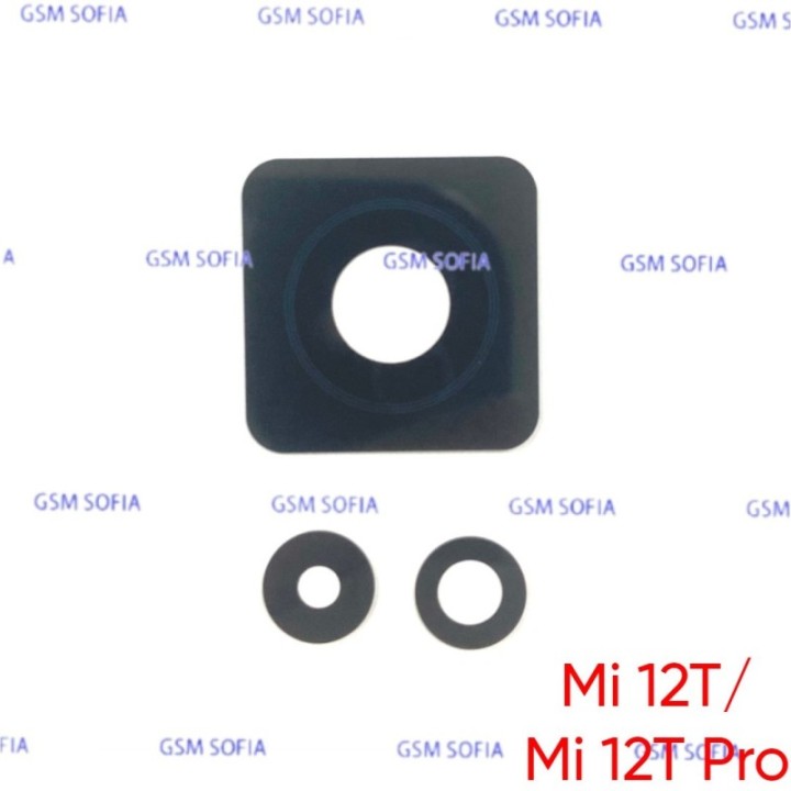 SET DE 3 LENTES PARA XIAOMI MI 12T / 22071212AG / MI 12T PRO / 22081212UG