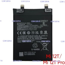 Bateria BM5J para Xiaomi Mi 12T / Mi 12T Pro / Redmi K50 - 4880 mAh