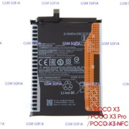 Bateria BN57 Para PocoPhone X3 / Poco X3 / Poco X3 Pro / Poco X3 NFC