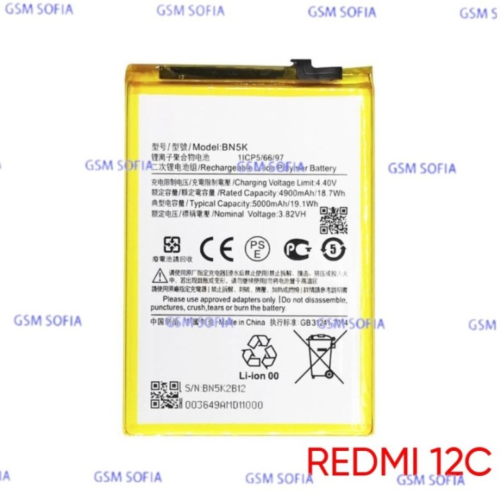 Bateria BN5K / BN5L Para Xiaomi Redmi 12c - 5000mAh