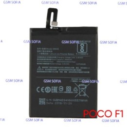 Bateria BM4E Para Xiaomi Poco F1