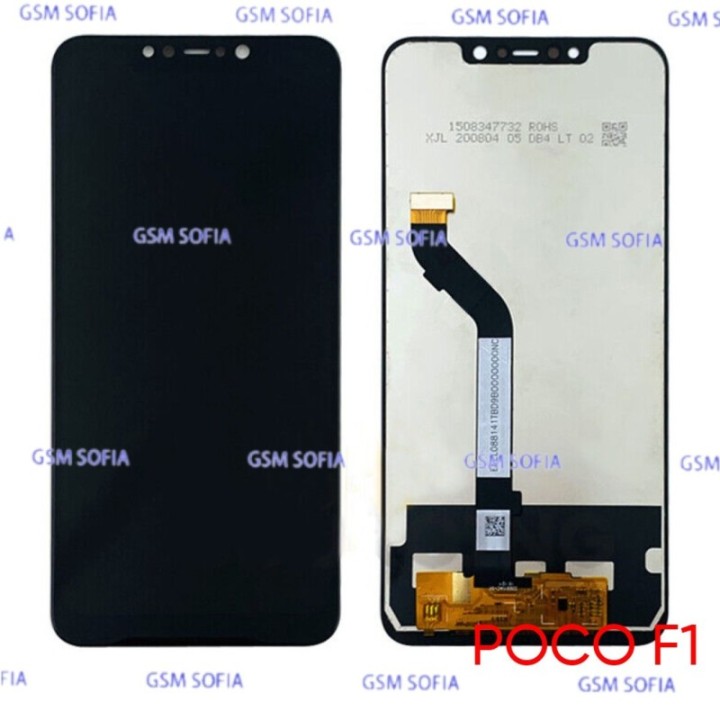 Pantalla Completa cálida extra  Sin Marco Para Poco F1