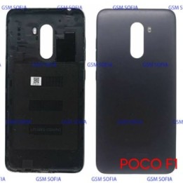 Tapa Trasera Para Poco F1 - Negro