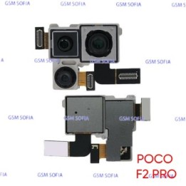 CAMARA TRASERA PARA POCO F2 PRO