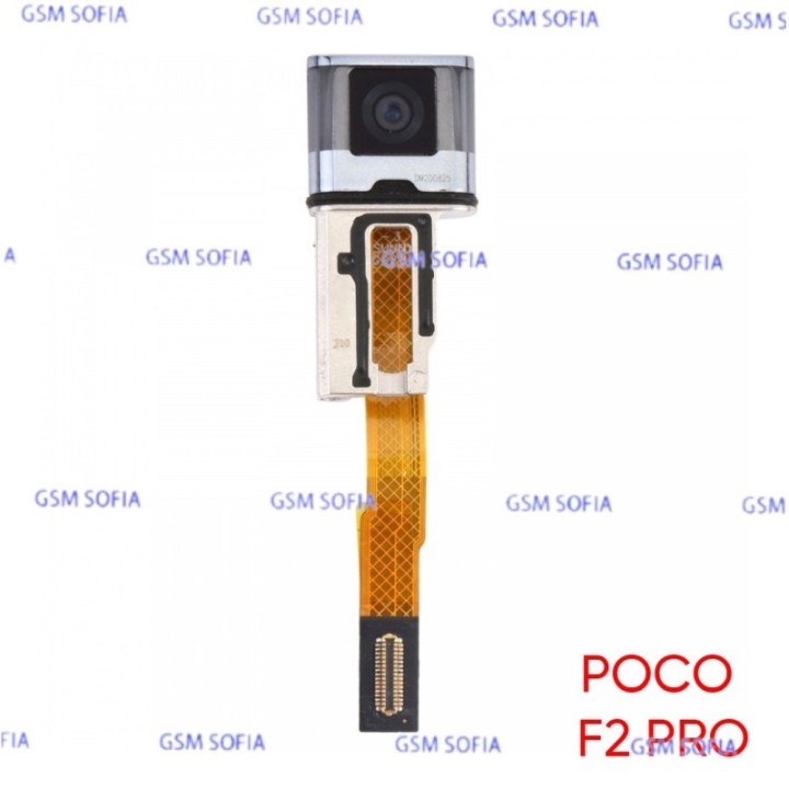 CAMARA FRONTAL PARA POCO F2 PRO / K30 PRO  - Negro