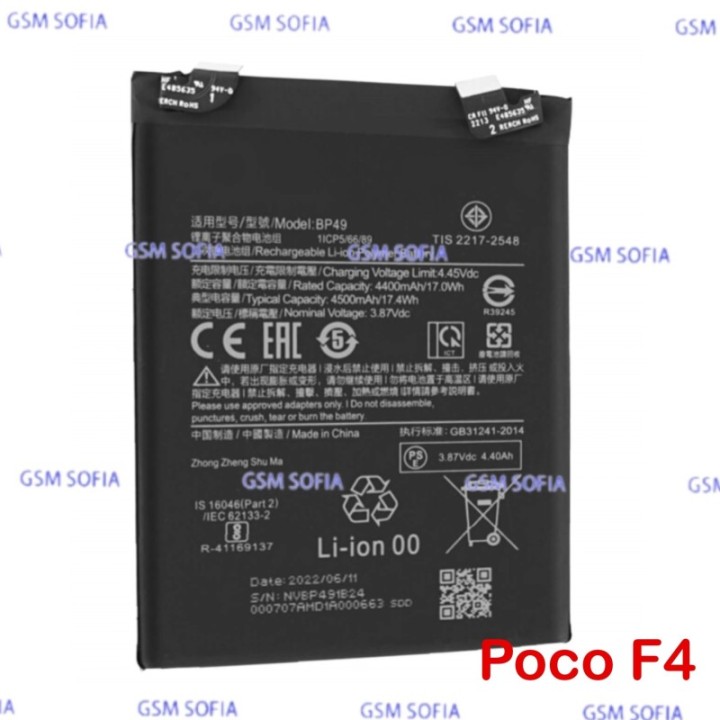 Bateria BP49 Para Pocophone F4 / Poco F4