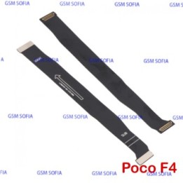Flex Central para Poco F4 / Pocophone F4