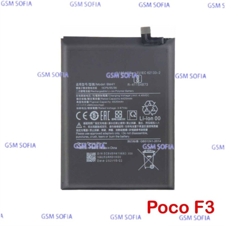 Bateria BM4Y Para Xiaomi Poco F3,mi 11i. Redmi K40 Pro de 4520 mAh