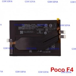 Bateria BP48 para Xiaomi Poco F4 GT / Redmi K50  de 4700mAh