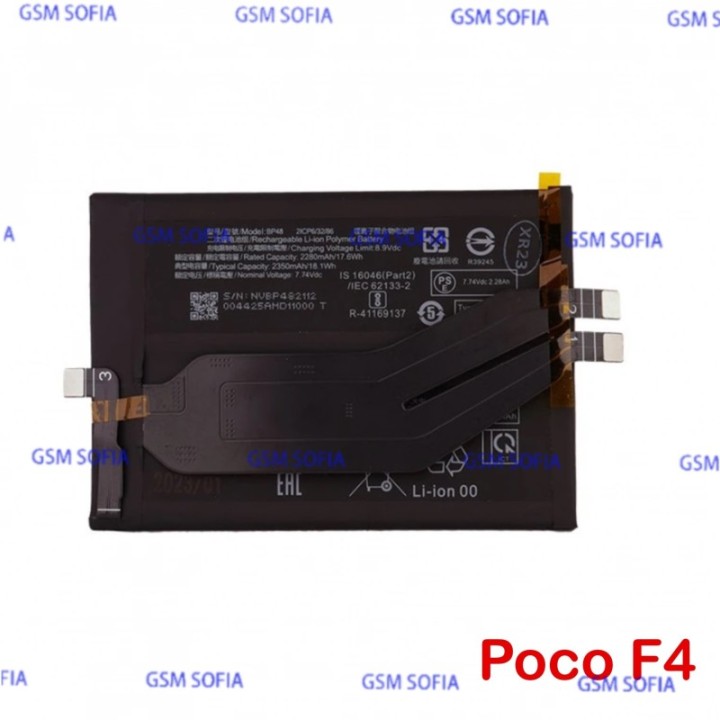 Bateria BP48 para Xiaomi Poco F4 GT / Redmi K50  de 4700mAh