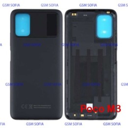TAPA TRASERA PARA POCO M3 - NEGRO