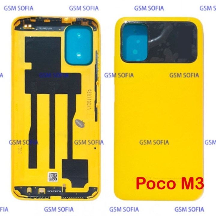 TAPA TRASERA PARA POCO M3 - AMARILLO