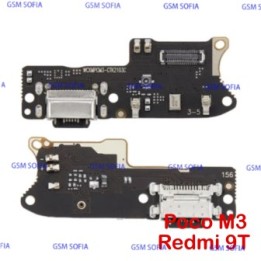 Placa Carga De Tipo C Sim Para Xiaomi Redmi 9T / Poco M3