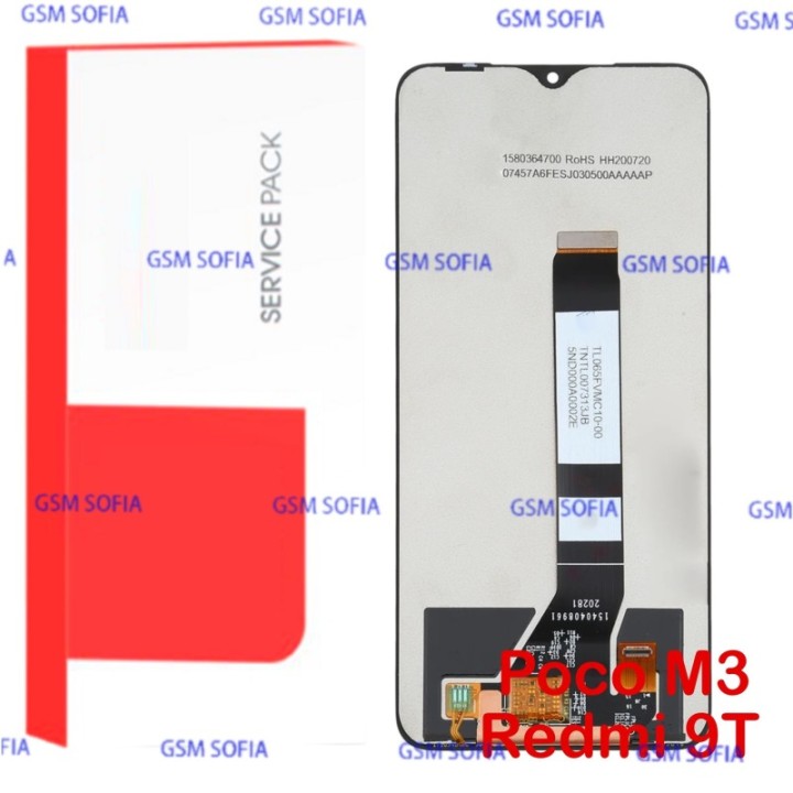 Pantalla Comple cálida extra sin marco Para PocoPhone M3 / Poco M3 / Redmi 9T
