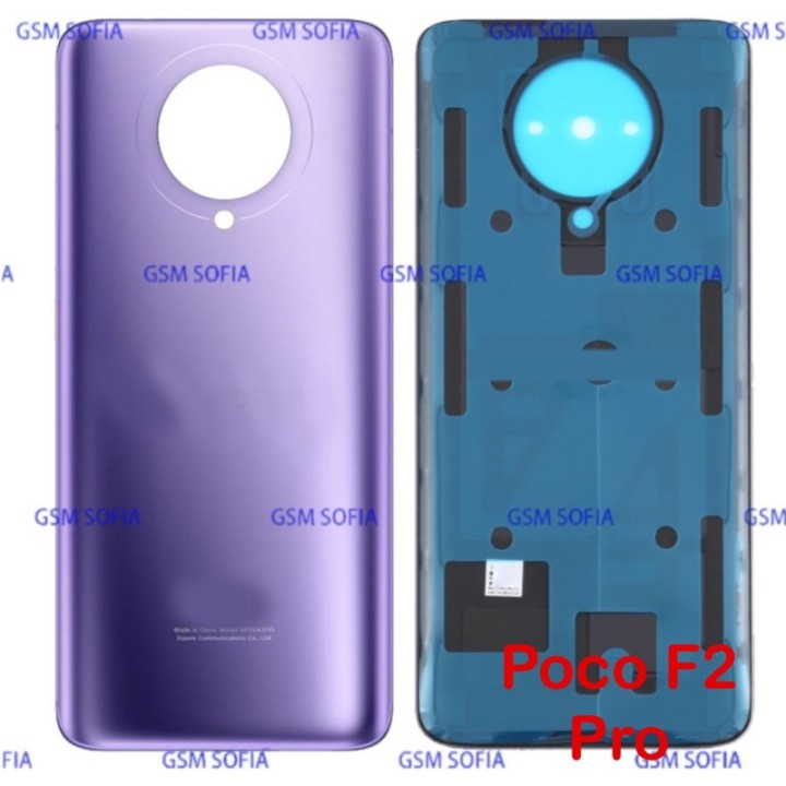 Tapa Trasera Para Xiaomi Poco F2 Pro - Morada